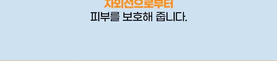 [위클리초특가/의료기기] 케어플러스 상처 커버 UV 차단 스팟 패치 72매 [점뺀 후 사용가능] 상세페이지 9